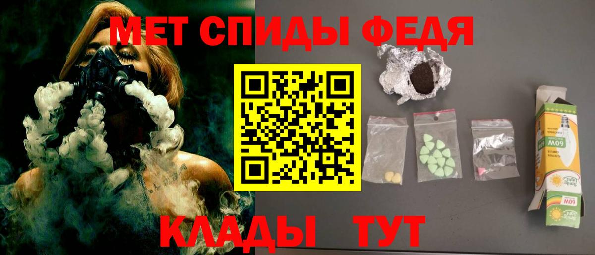 АМФЕТАМИН 98% Сорочинск
