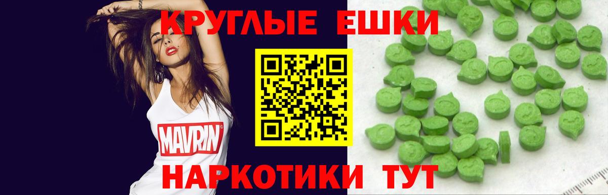 Сорочинск  ЭКСТАЗИ  OMG ссылка  ЭКСТАЗИ бентли  Вход с VPN 