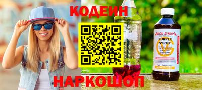 мяу мяу кристалл Обь