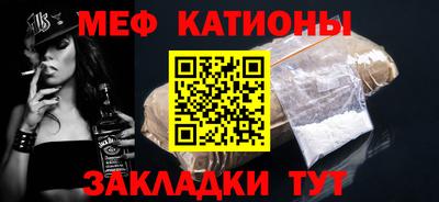 jwh Обнинск