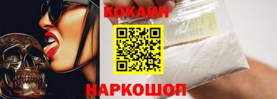 мяу мяу кристалл Обь