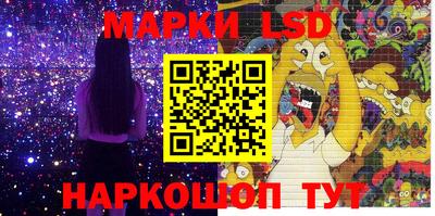 мяу мяу кристалл Обь