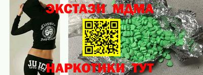 мяу мяу кристалл Обь