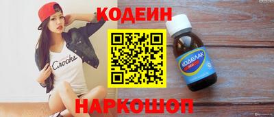 jwh Обнинск