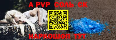 jwh Обнинск