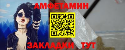 мяу мяу кристалл Обь