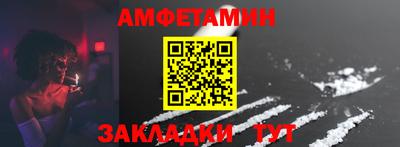 jwh Обнинск
