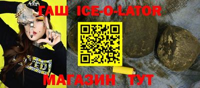 мяу мяу кристалл Обь