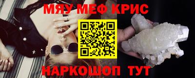 jwh Обнинск