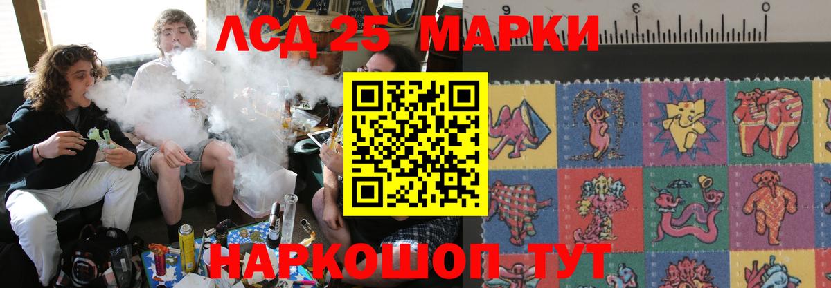 Лсд 25 экстази ecstasy  LSD-25 экстази ecstasy  Сорочинск  Вход с VPN 
