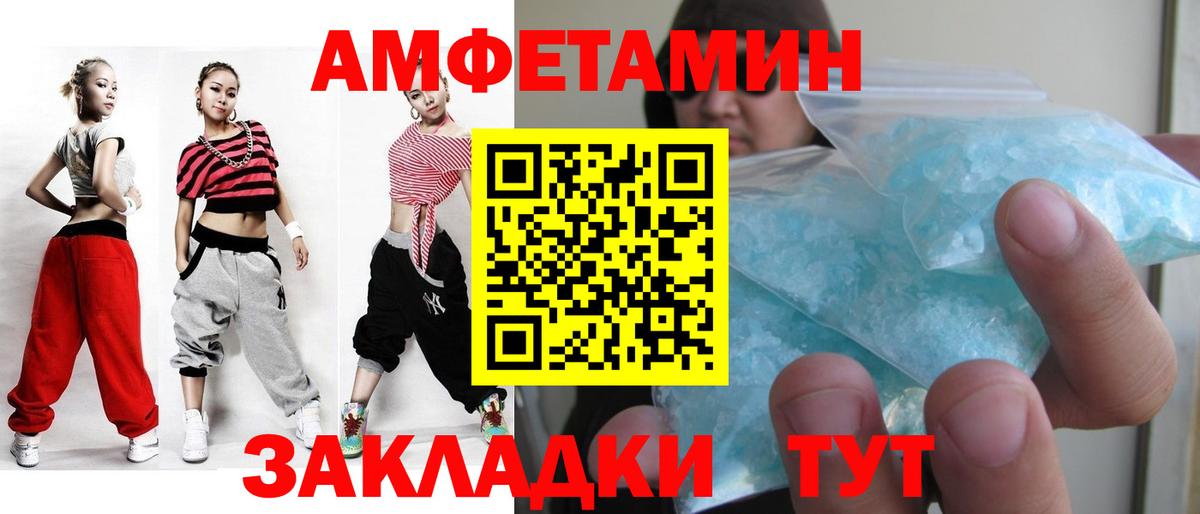 Сорочинск  МЕТАМФЕТАМИН Methamphetamine  Вход с VPN  МЕТАМФЕТАМИН Methamphetamine 