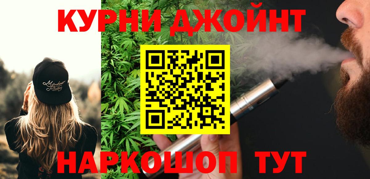 Шишки марихуана White Widow Сорочинск